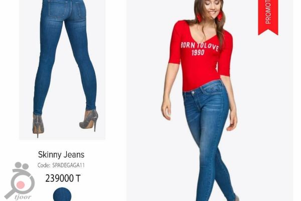 تخفیف ویژه شلوار و شلوارک های جین. 50% تخفیف بر روی جین دوم تخفیف ویژه شلوار و شلوارک های جین. 50% تخفیف بر روی جین دوم