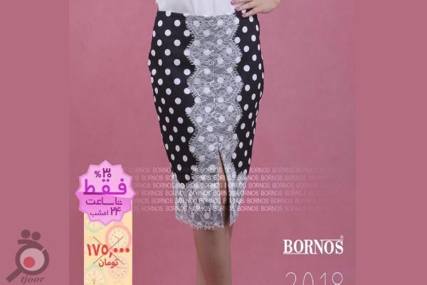 طرح تخفیفات برگ برنده روزانه برنس مد