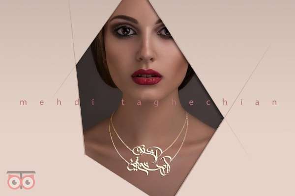 جشنواره تخفیف تابستونی