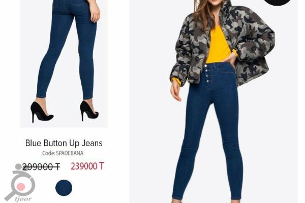 تخفیف ویژه بر روی برخی کالاهای منتخب