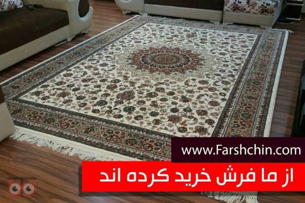 فروش ویژه گالری فرشچین