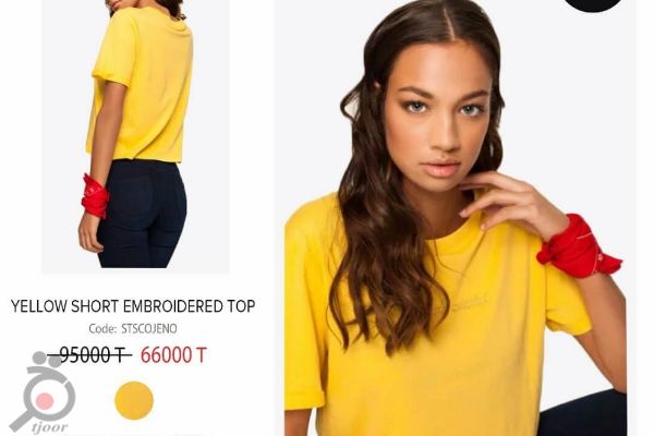 فروش ویژه بر روی کالاهای منتخب فروش ویژه بر روی کالاهای منتخب