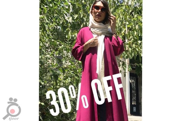 تخفیف ویژه محصولات بهار و تابستان 97