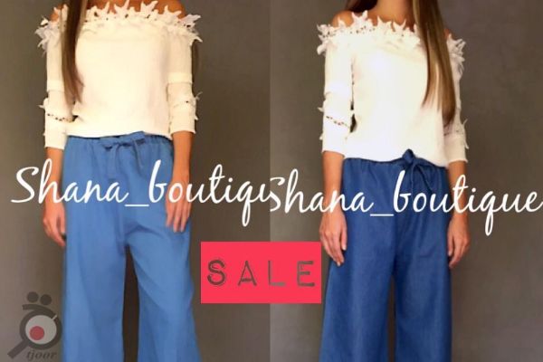 حراج تابستانی