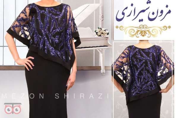 فروش فوق العاده