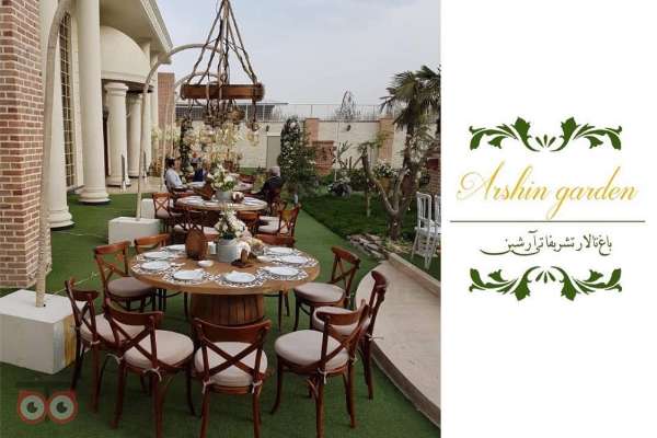 تخفیف ویژه تخفیف ویژه