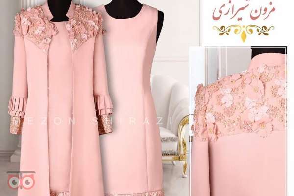 فروش فوق العاده