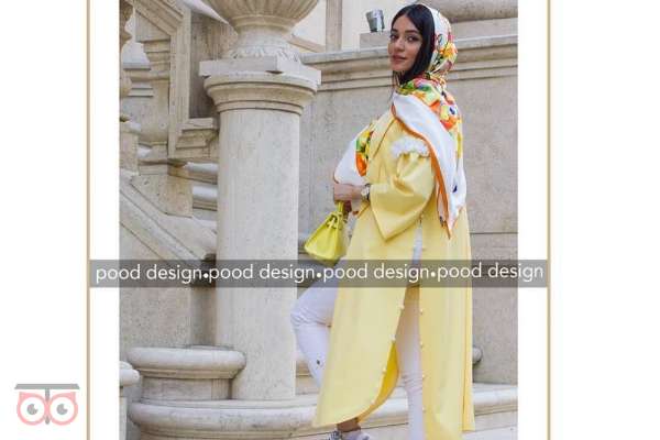 تخفیف پایان فصل