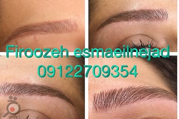 تخفیف ویژه آموزش فیبروز