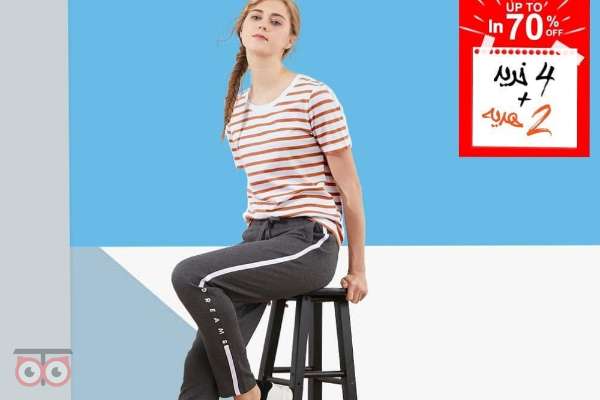 تخفیفات چندگانه جین وست