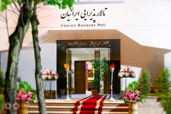 تخفیف ویژه خدمات