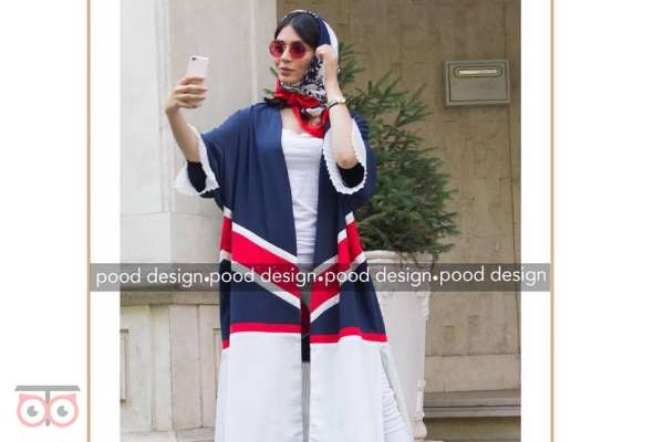 تخفیف پایان فصل