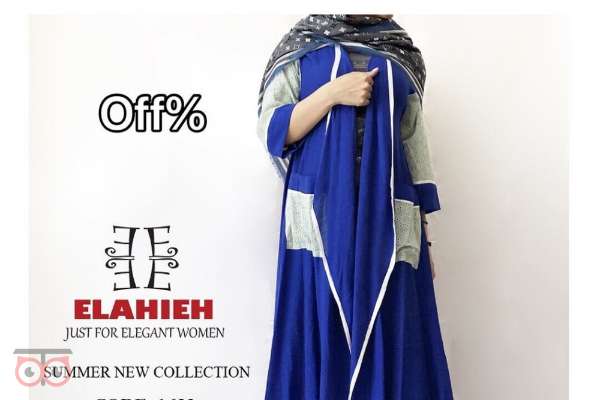 فروش ویژه پایان فصل