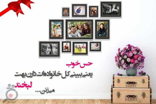 تخفیف ویژه