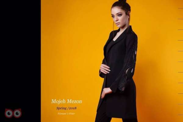 تخفیف تابستانی