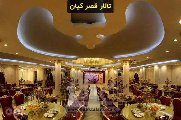 تخفیف ویژه زمستان 97