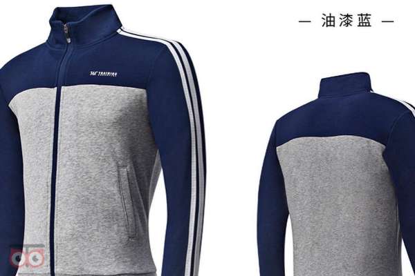 تخفیف زمستانی پوشاک ورزشی