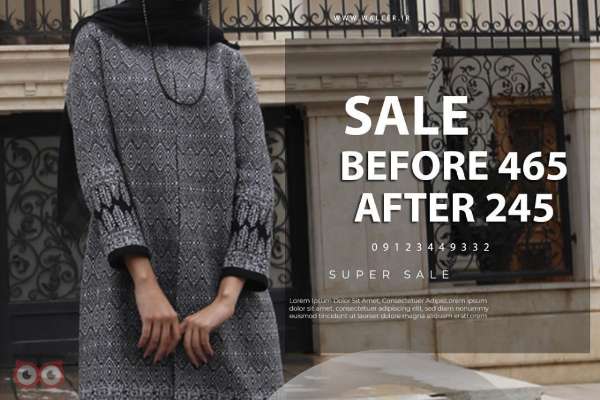 تخفیف زمستانه