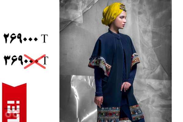 جشنواره زمستانی تولیکا