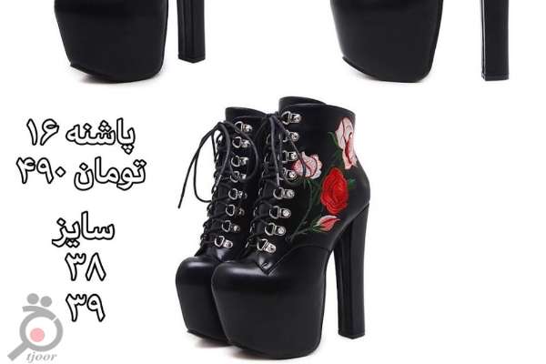 تخفیف پوشاک ارینا در بلک فرایدی