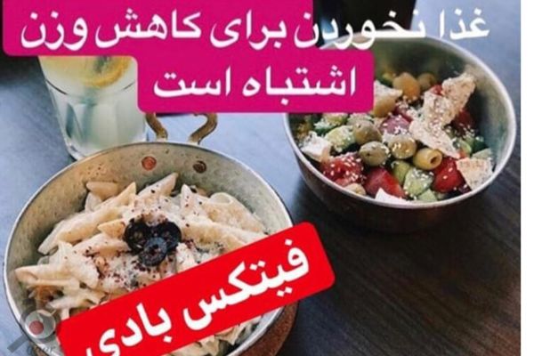 تخفیف یلدایی استودیو تناسب اندام فیتکس بادی