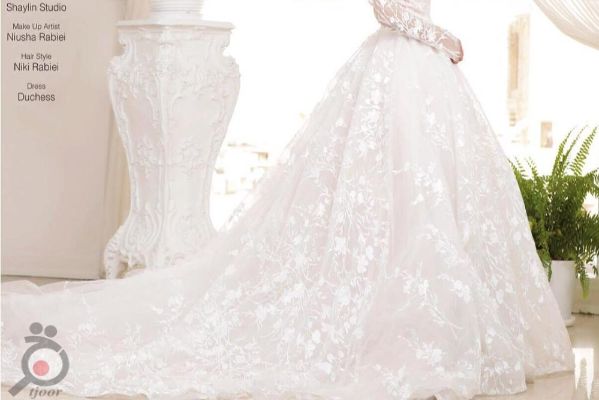 تخفیف خرید جشنواره یلدایی