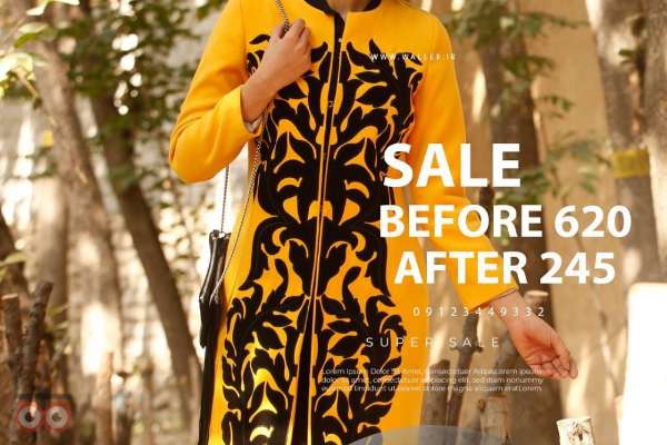 تخفیف استثنائی مانتو و پالتو زنانه