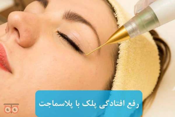 تخفیف ویژه به مناسبت روز پدر