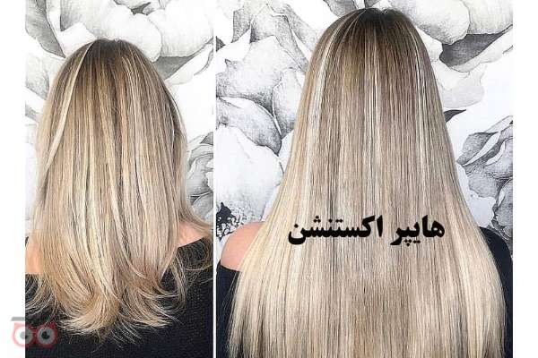 تخفیف ویژه انواع خدمات و فروش هایپر اکستنشن