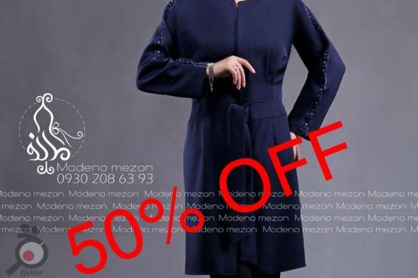 تخفیف لباس شب زنانه