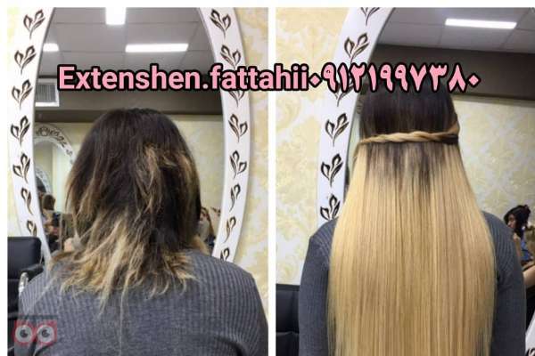 تخفیف خدمات اکستنشن مو تخفیف خدمات اکستنشن مو
