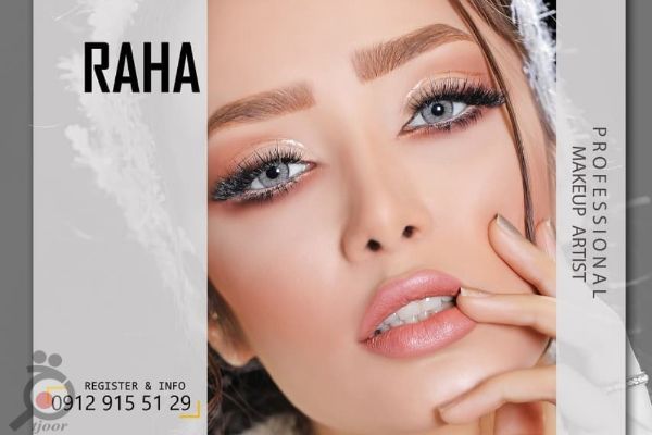 دوره آموزشی گریم و میکاپ تخصصی