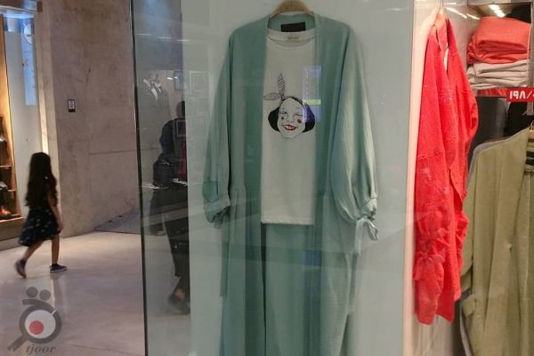 تخفیف به مناسبت روز دختر تخفیف به مناسبت روز دختر