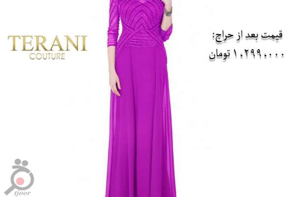 تخفیف لباس شب های زورانی تخفیف لباس شب های زورانی