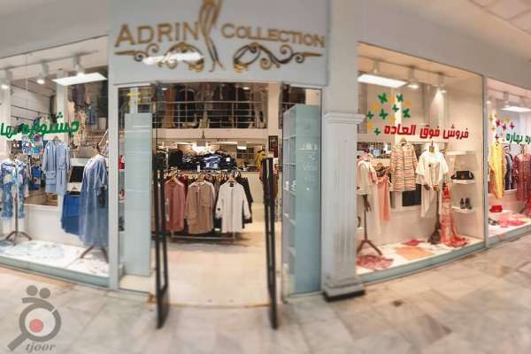 تخفیف تابستانی فروشگاه مانتو آدرین تخفیف تابستانی فروشگاه مانتو آدرین