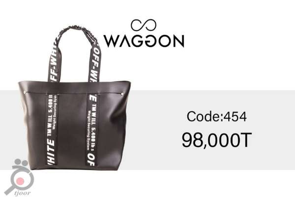 تخفیف تابستانی برند وگن