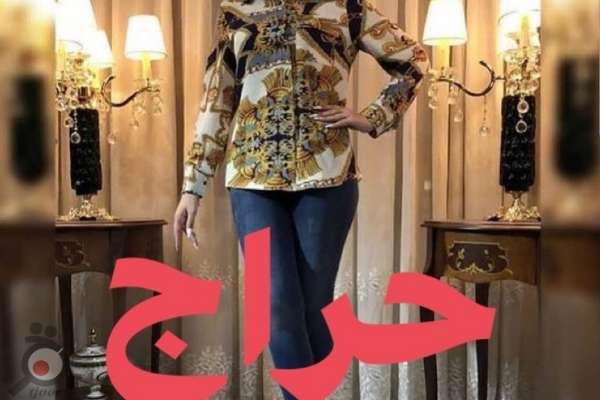 تخفیف پوشاک زنانه در مزون ترمه تخفیف پوشاک زنانه در مزون ترمه