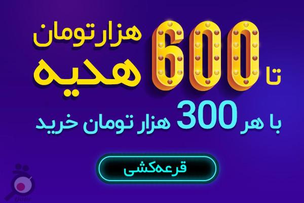 جشنواره نور و موسیقی (Vivid Sydney)