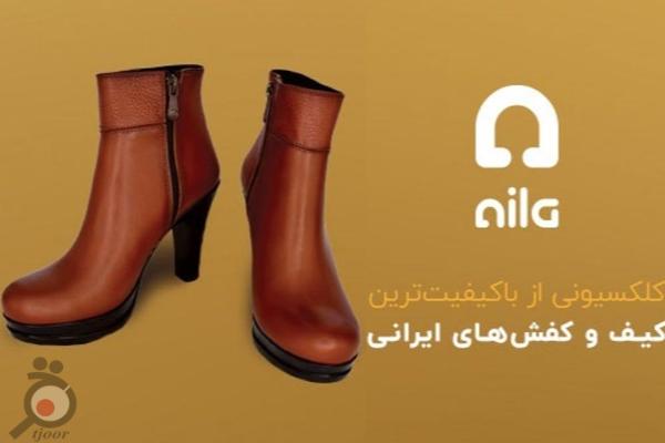 تخفیف خرید آنلاین مولتی برند