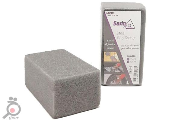 اسفنج جادویی سارین