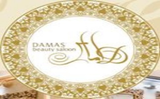 سالن زیبایی و عروس داماس
