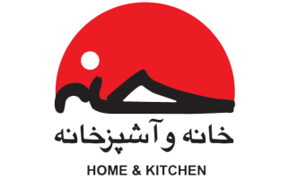 خانه و آشپزخانه - تهران(شریعتی)