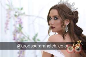 تخفیف ویژه آموزش سایه عروس تخفیف ویژه آموزش سایه عروس