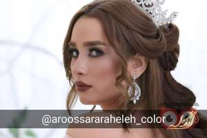 تخفیف ویژه قرارداد عروس تخفیف ویژه قرارداد عروس