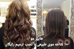 تخفیف ویژه اکستنشن تخفیف ویژه اکستنشن