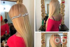 تخفیف ویژه اکستنشن تخفیف ویژه اکستنشن