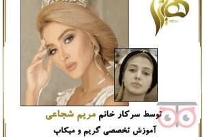 تخفیف ویژه قرارداد تخفیف ویژه قرارداد