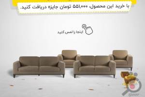 تخفیف ویژه همراه با هدیه تخفیف ویژه همراه با هدیه