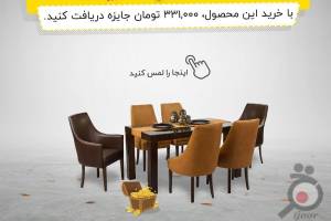 تخفیف ویژه همراه با هدیه تخفیف ویژه همراه با هدیه