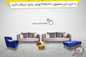 تخفیف ویژه همراه با هدیه اعتباری تخفیف ویژه همراه با هدیه اعتباری